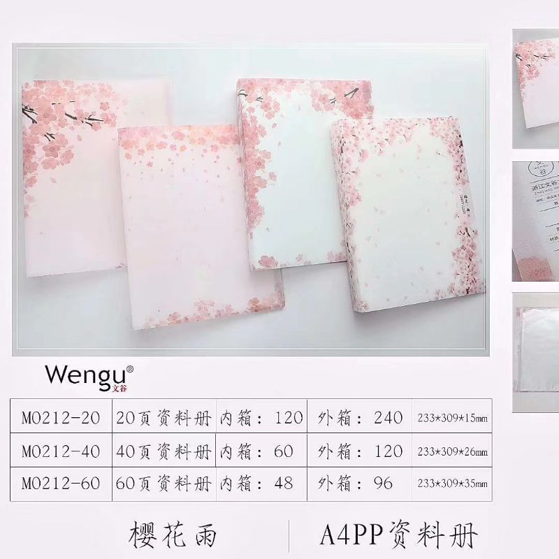 Wengu Stationery Factory offers direct sales of A4 document booklets in 60-page, 40-page and 20-page formats for document storage Specification image