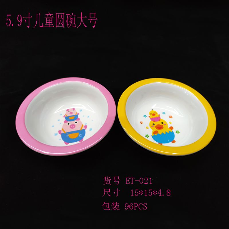 密胺餐具5.9寸儿童圆碗大号可爱宝宝碗幼儿园饭碗儿童创意餐具详情图1