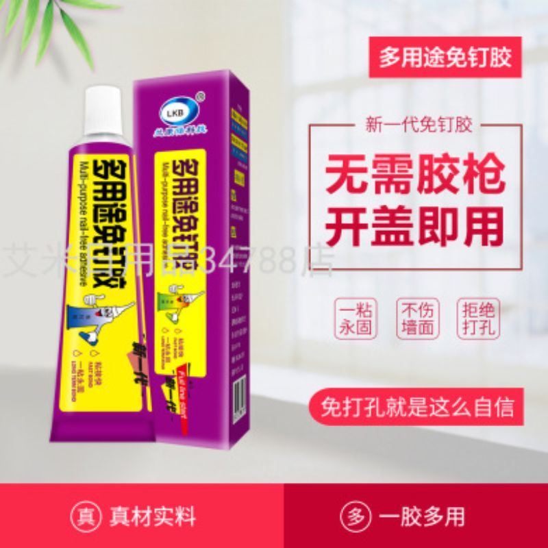 粘合剂产品图