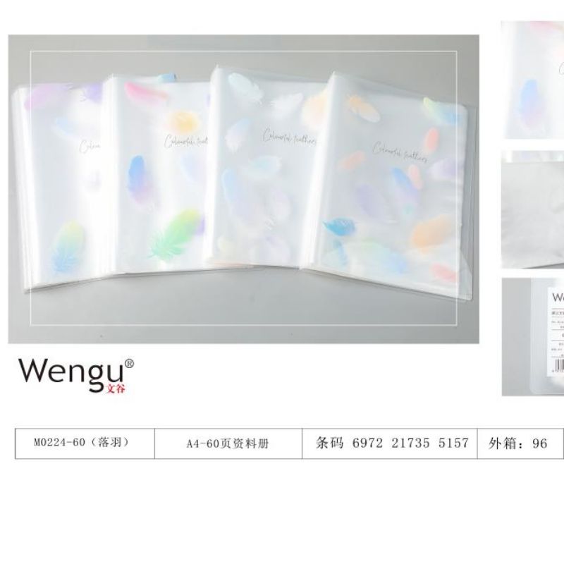 Wengu Stationery Factory offers direct sales of A4 document booklets in 60-page, 40-page and 20-page formats for document storage details Picture