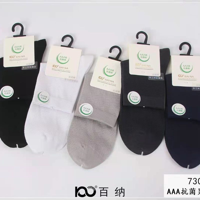 棉产品图