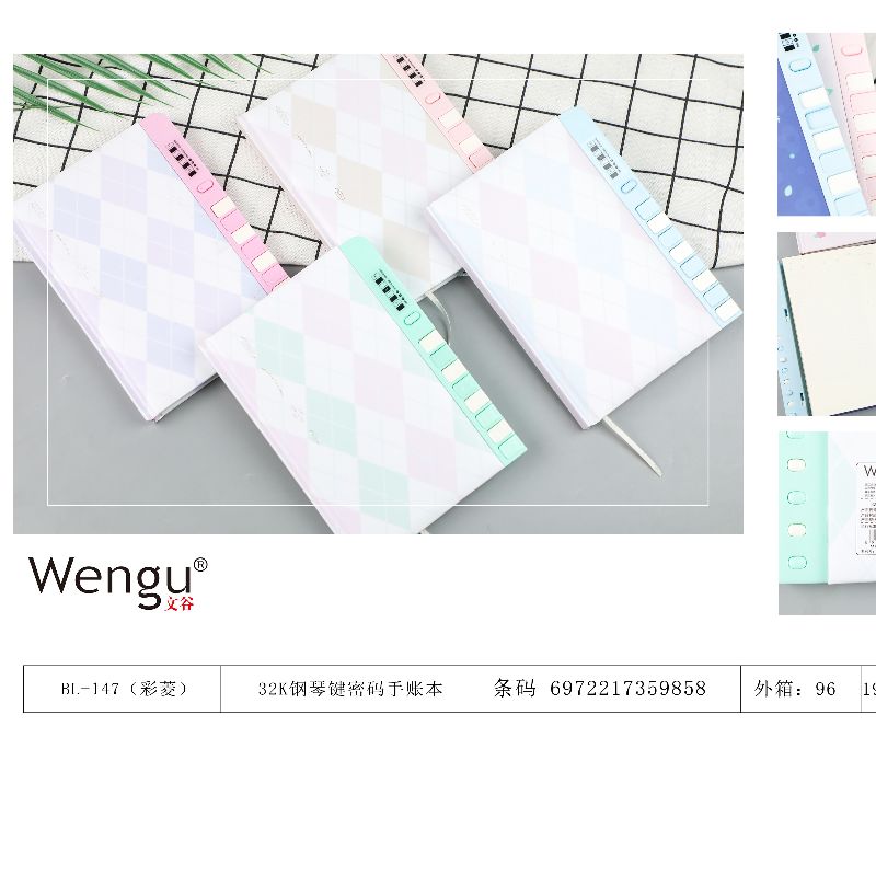 Wengu Stationery Factory offers direct sales of piano key password notebooks details Picture