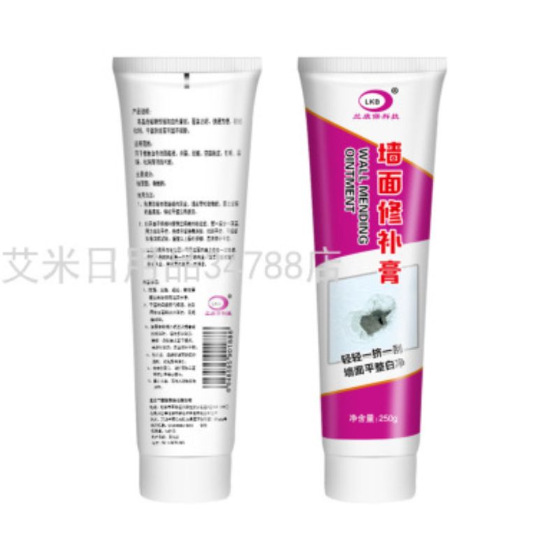 补墙膏产品图