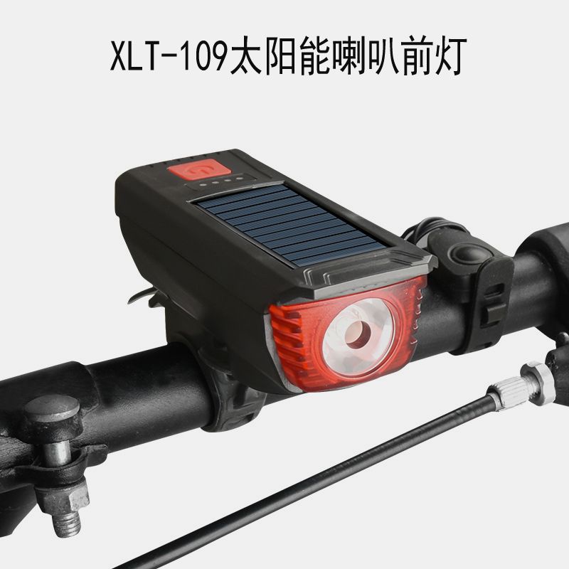 XLT-109USB charging bike Solar headlight horn Headlight night riding lighting Headlight bike flashlight
