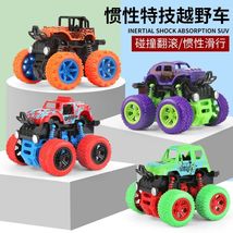 汽车玩具惯性回力越野车跨境翻斗车模型四驱车特技儿童玩具车