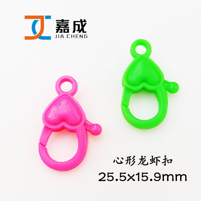 龙虾扣塑料心形龙虾扣挂勾毛绒玩具挂扣钥匙扣灯泡扣