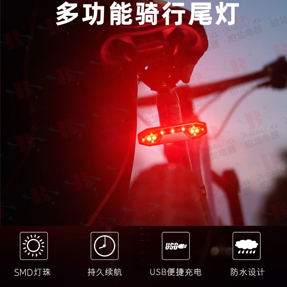 自行车尾灯/自行车灯细节图