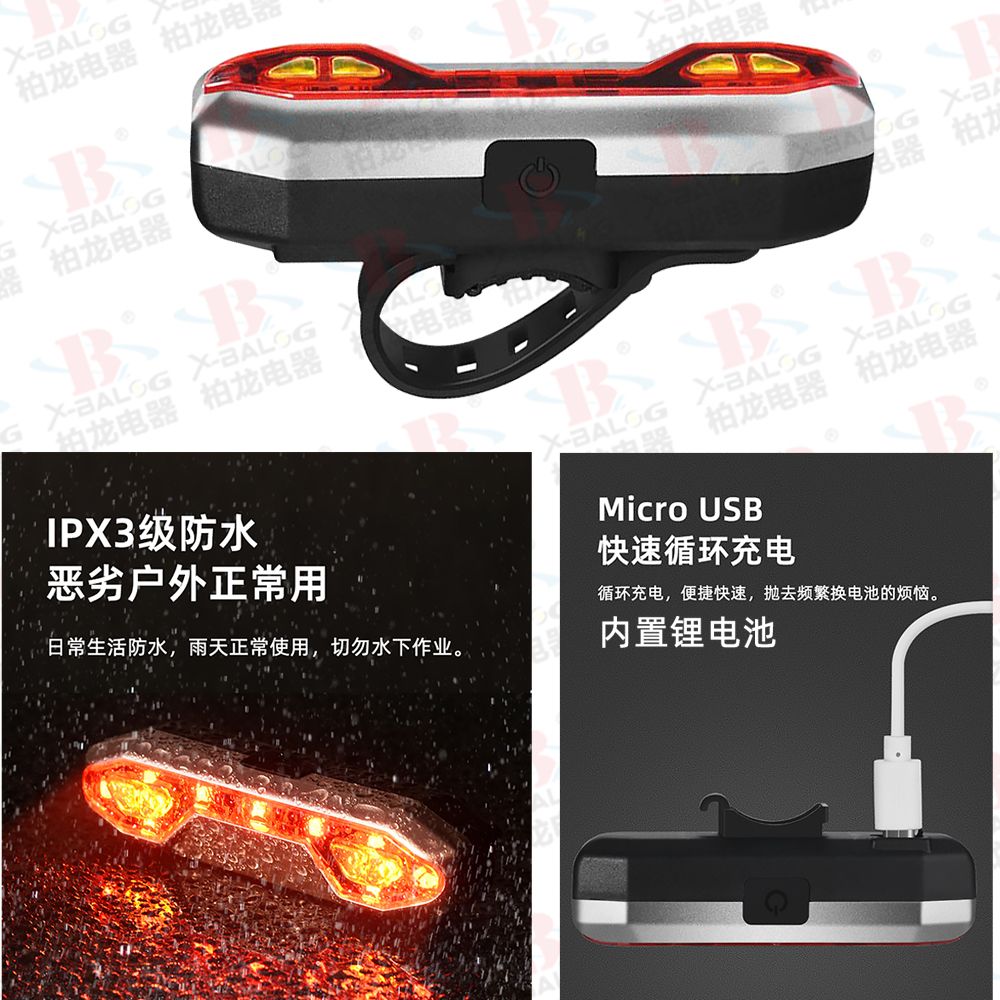 自行车灯实物图