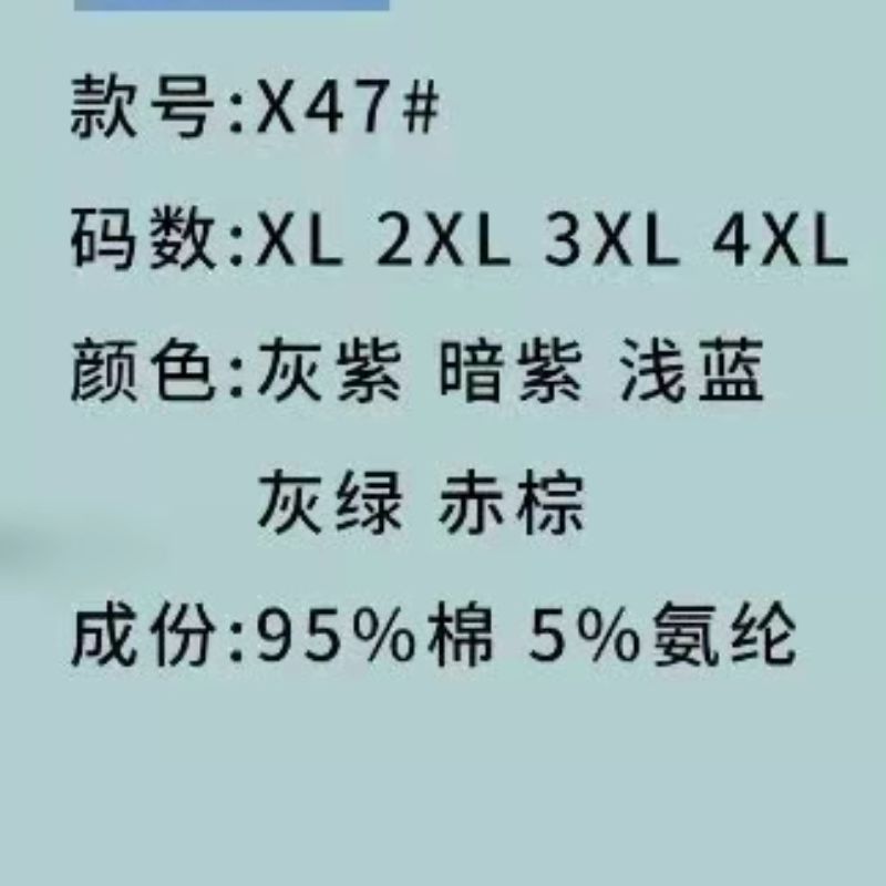 Natural soft and skin-friendly men's underwear, pure cotton large-space men's style X47 Specification image