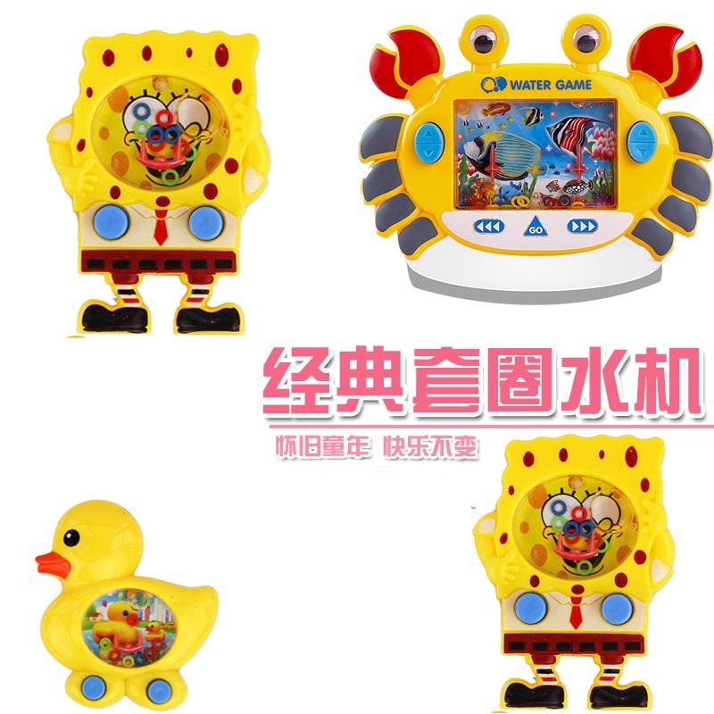 Water ring game machine children's classic memory game machine