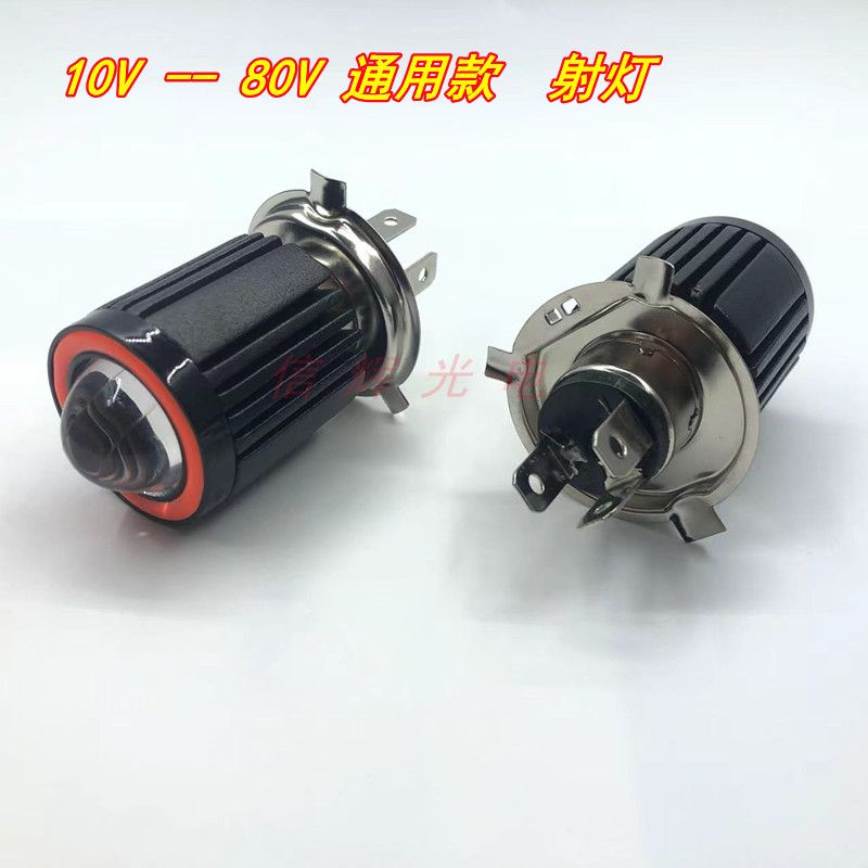 Motorcycle spotlights, ultra-bright electric vehicle headlights, 12V / 80V universal white and yellow light three-prong lights, fish-eye small hot hatch Item Picture