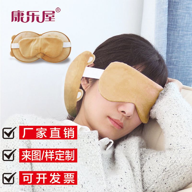 Factory direct sales of Tiger series neck pillows + eye masks, daily necessities details Picture