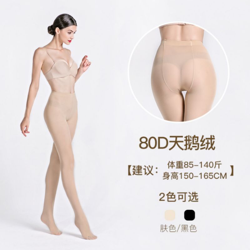 打底裤产品图