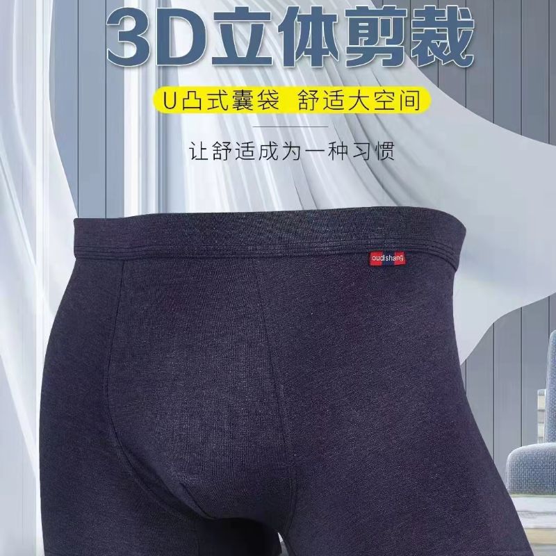 Skin-friendly and breathable men's underwear RC color gauze large space Men's style X50