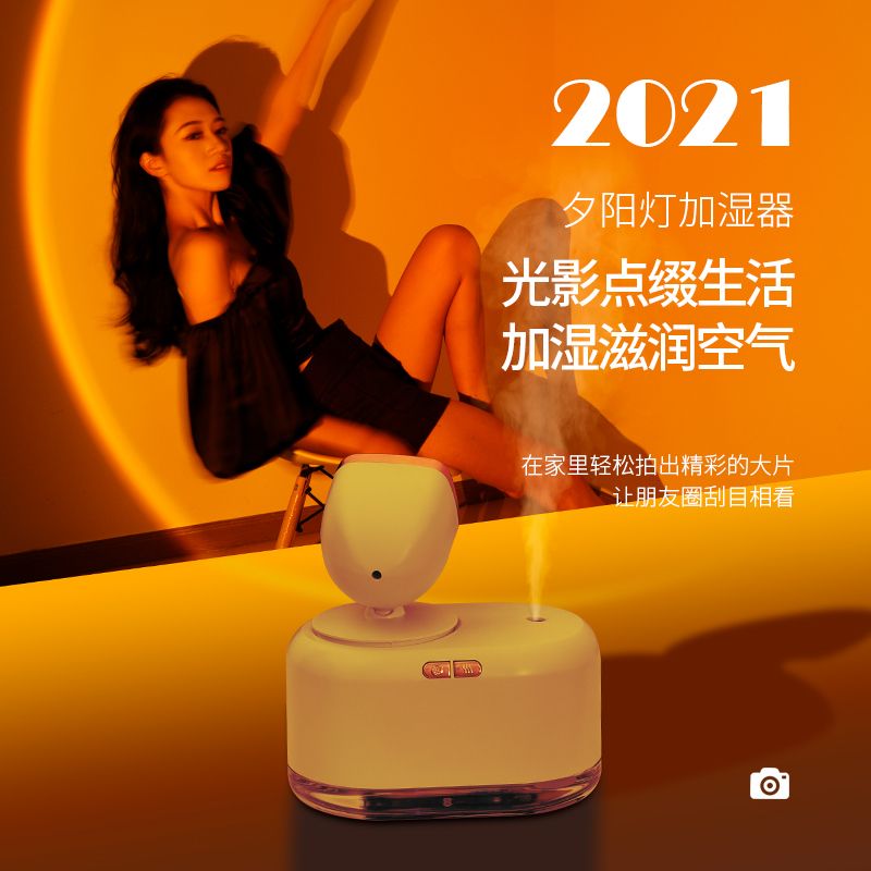 夕阳灯加湿器/投影灯加湿器产品图