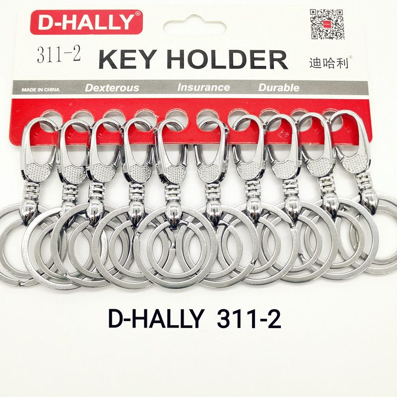 钥匙扣/配饰实物图