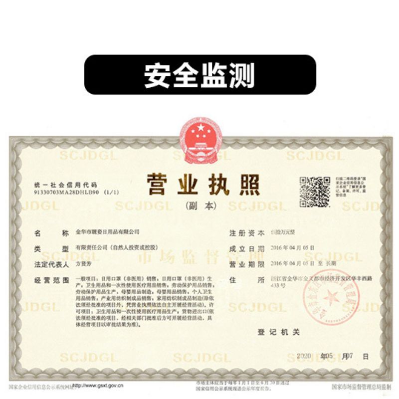 匡舒30片擦鞋清洁湿巾厂家直销详情7