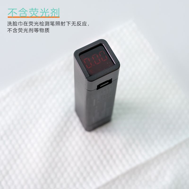 洗脸巾/洗脸巾/一次性白底实物图