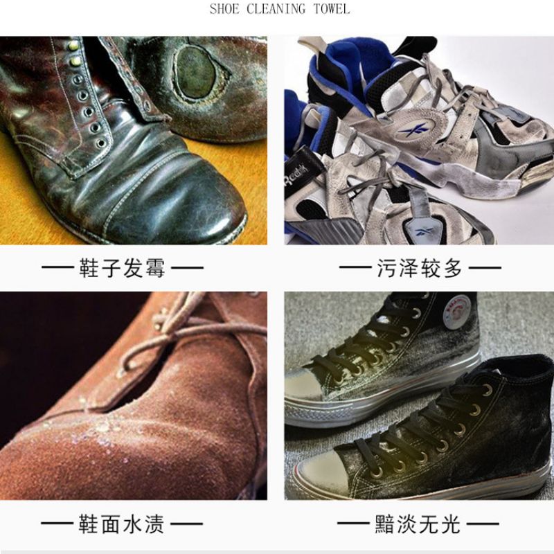 匡舒12片小包免洗便携式擦鞋清洁湿巾详情2