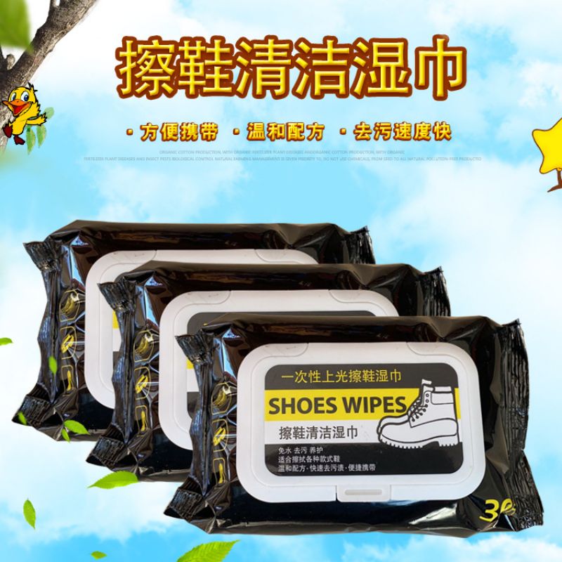 匡舒30片擦鞋清洁湿巾厂家直销详情1