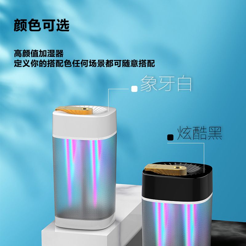 加湿器细节图