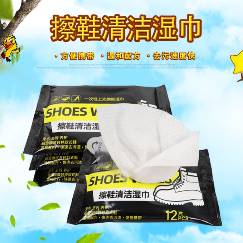 匡舒12片小包免洗便携式擦鞋清洁湿巾详情1
