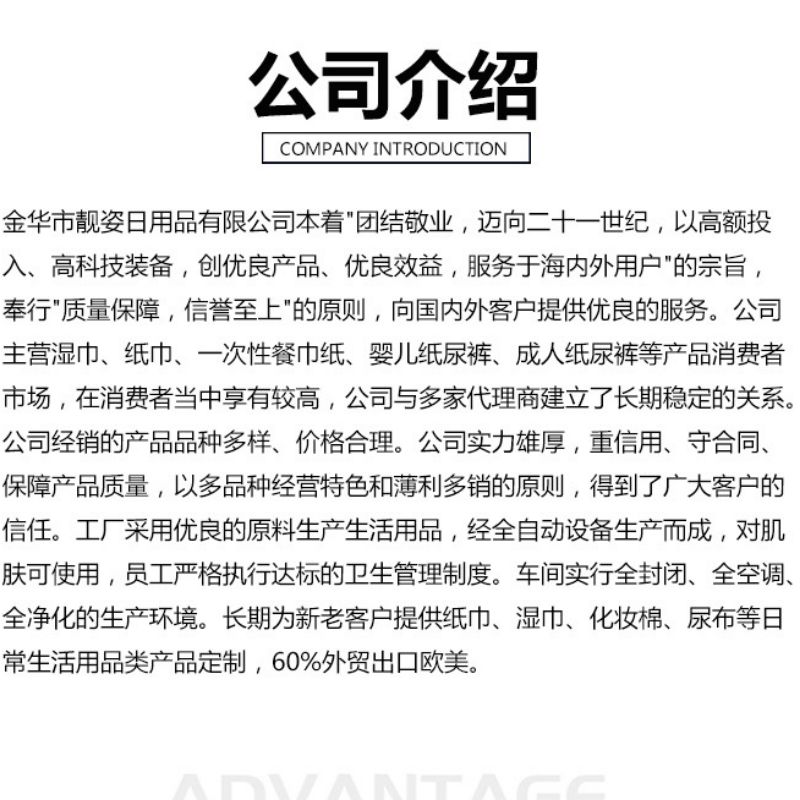 匡舒30片擦鞋清洁湿巾厂家直销详情8