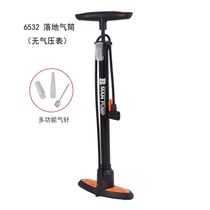 6532 Floor air pump Basketball toy air pump Bicycle pump electric car air pump
