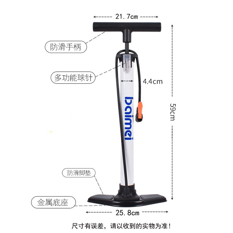 落地气筒/自行车打气筒/单车充气泵产品图