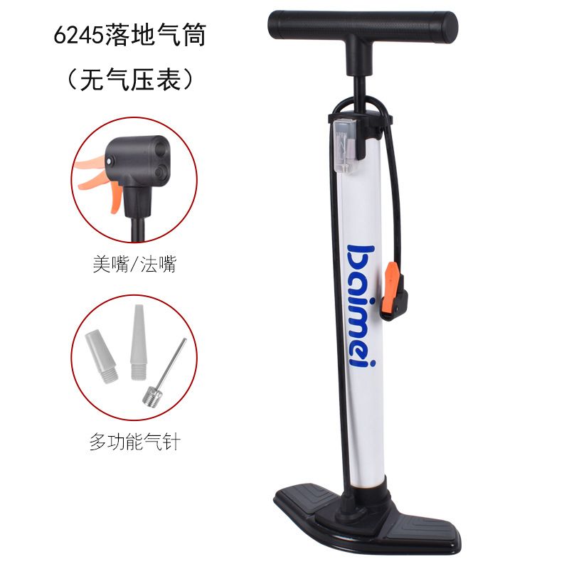 6245加粗落地气筒篮球玩具充气泵自行车打气筒电动车汽车气筒
