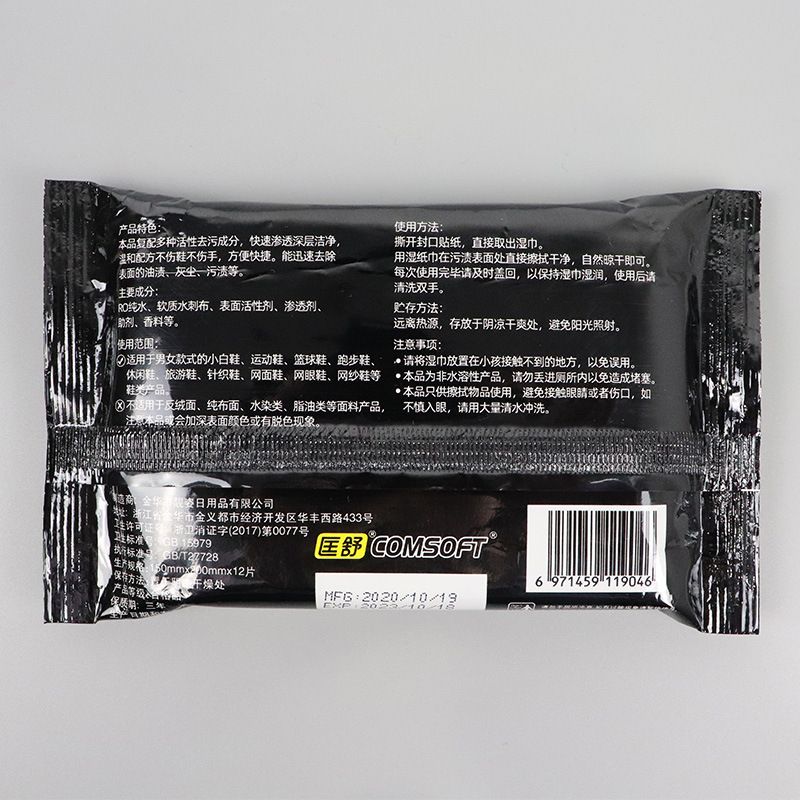 其他家务清洁用具实物图