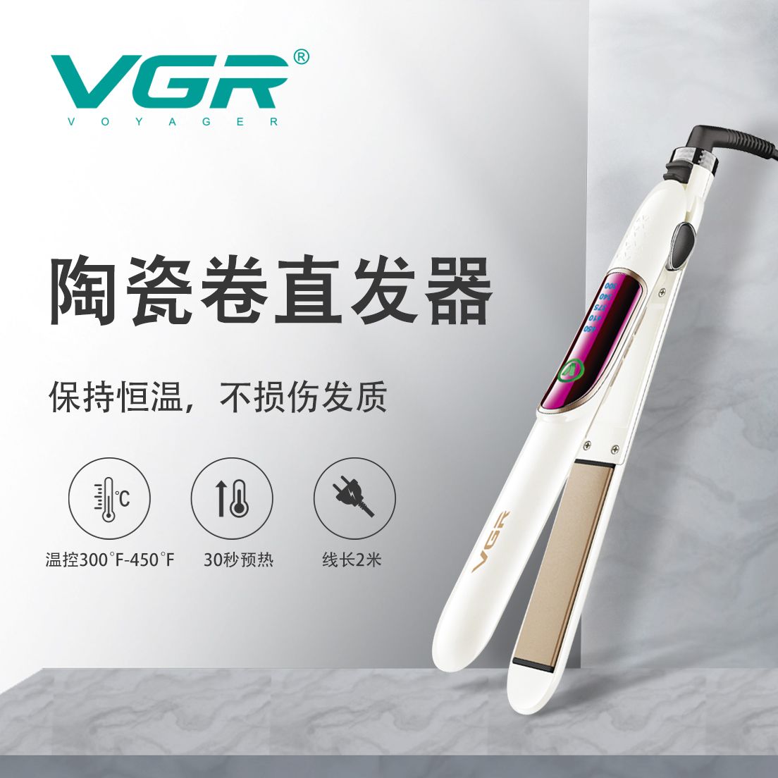 V-509 adjustable temperature hair straightener, wholesale of electric clamps, tourmaline ceramic straight clamps and hair curlers for export