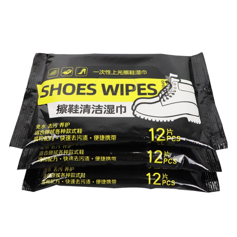 擦鞋湿巾/湿巾/小包白底实物图