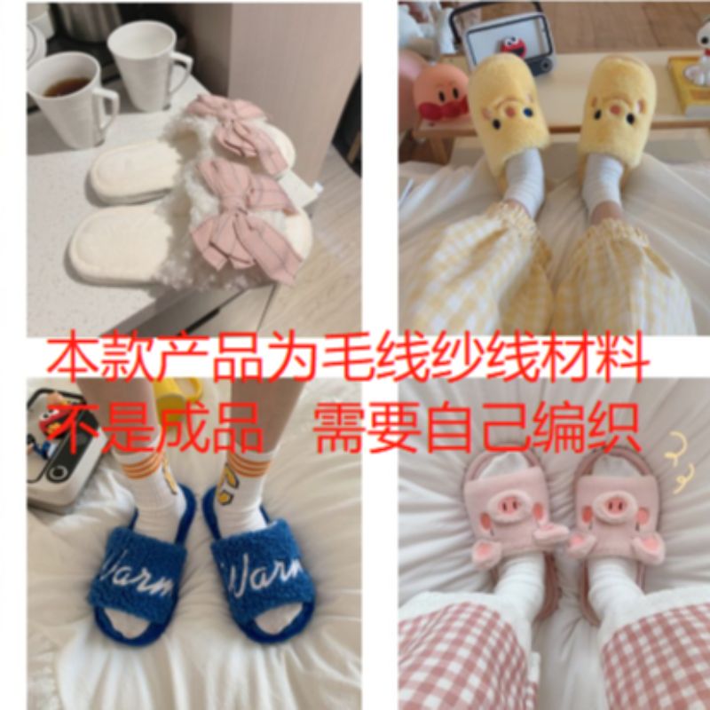 厂家直销 羊羔绒手工棒针编织diy工艺品纱线详情1