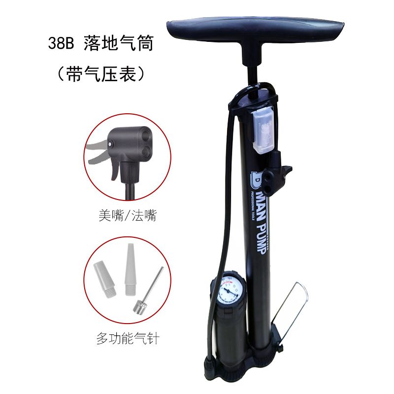 38B Floor-standing air pump, basketball toy air pump, bicycle air pump, electric bike, car, bicycle air pump