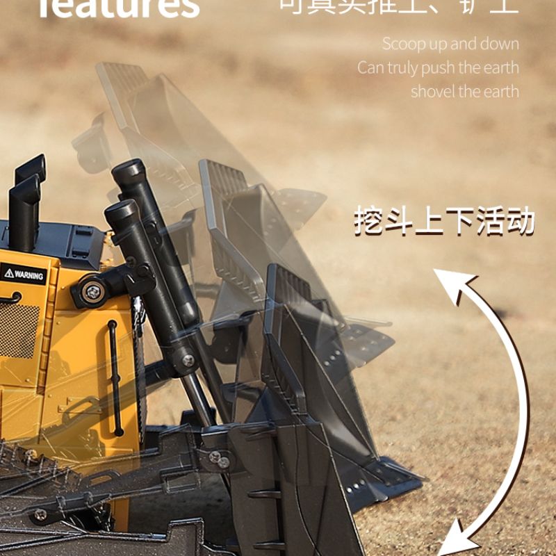 Remote-controlled engineering vehicle Specification image