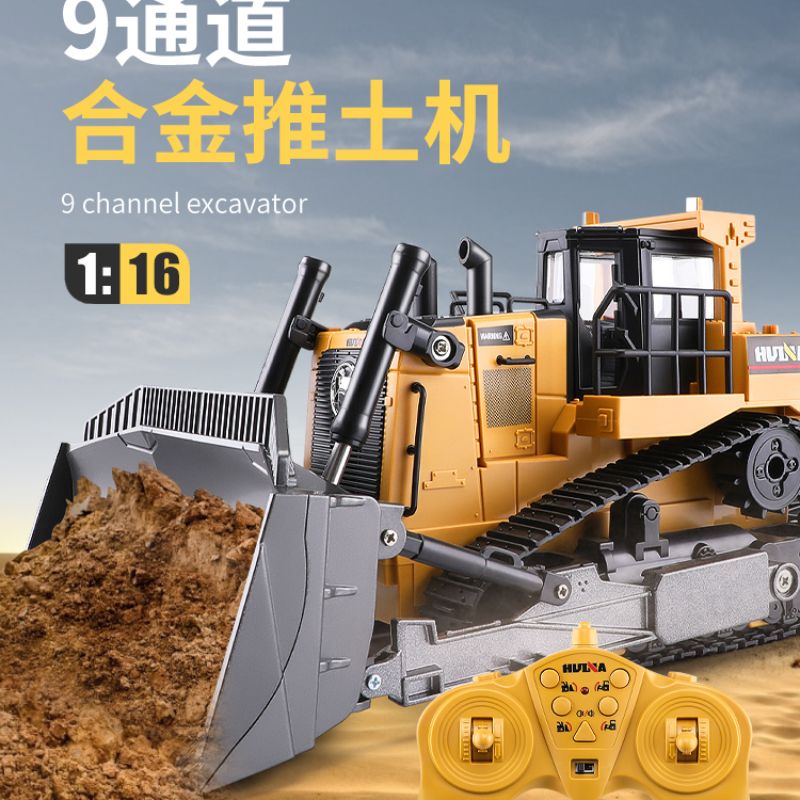 Remote-controlled engineering vehicle Item Picture