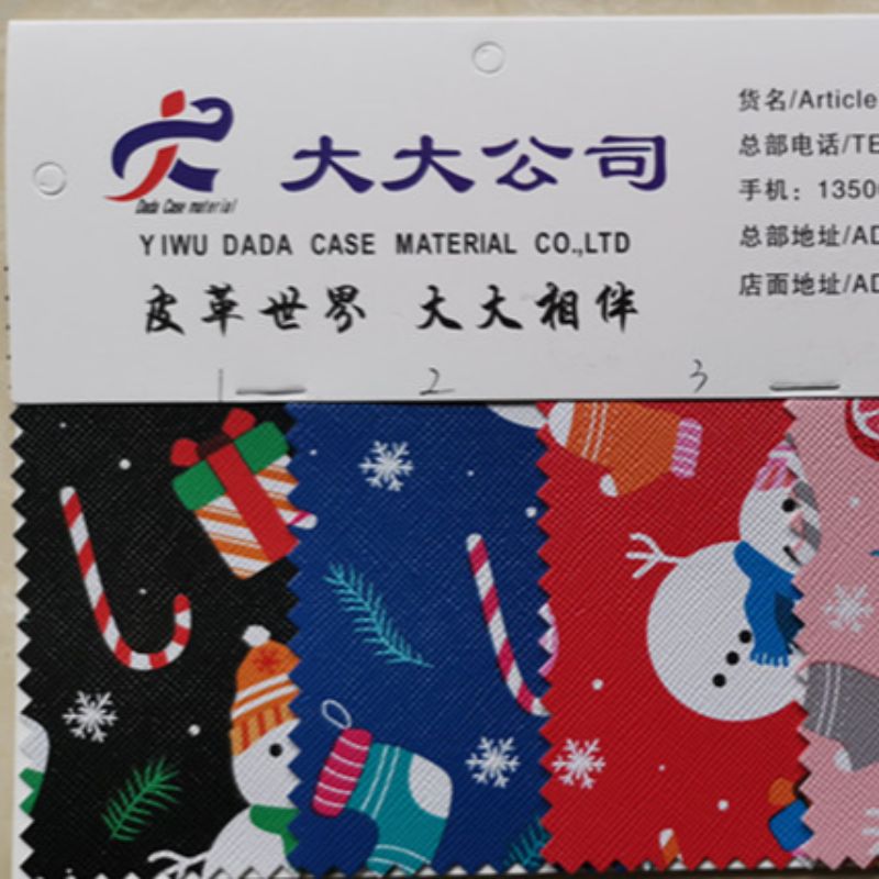 人造革/PVC/箱包材料细节图