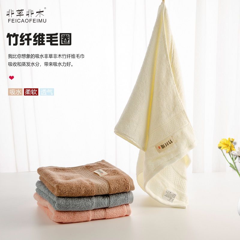 竹纤维雅柔毛巾详情图2