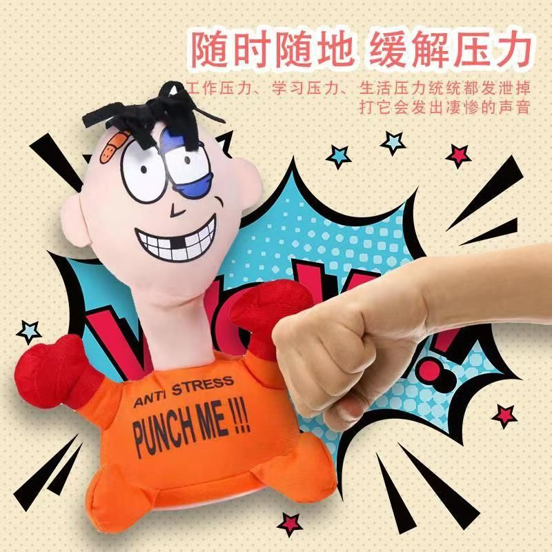 Decompression venting villains get beaten up villains screaming toys decompression venting wool doll toys details Picture