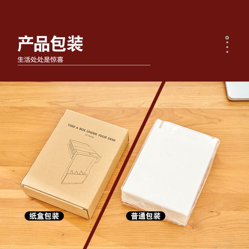 A solid-color hidden adjustable small drawer storage box with no holes or marks under the desk in the office dormitory details Picture