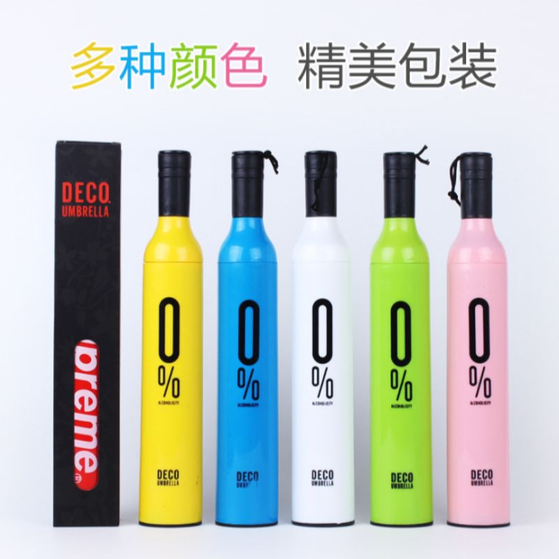 创意伞具实物图