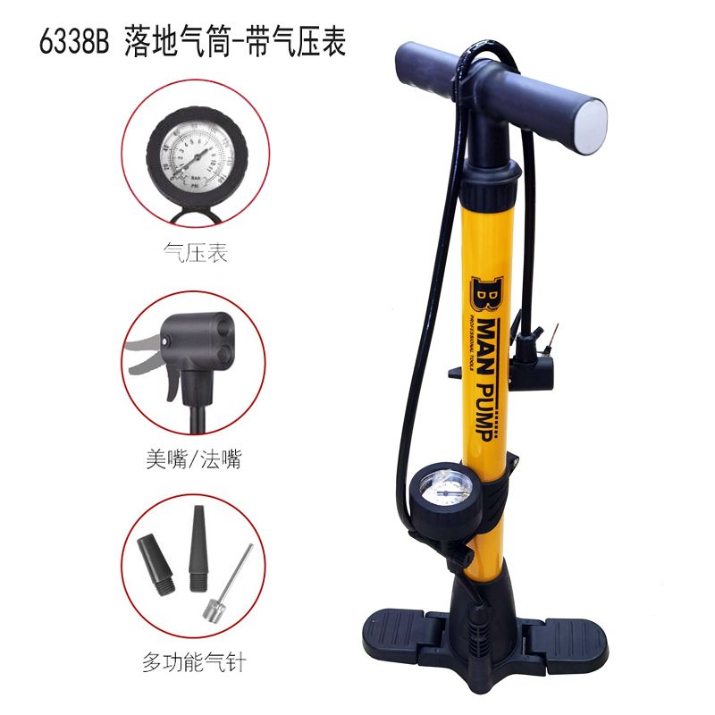 6338B落地气筒篮球玩具充气泵自行车打气筒电动车汽车单车气筒