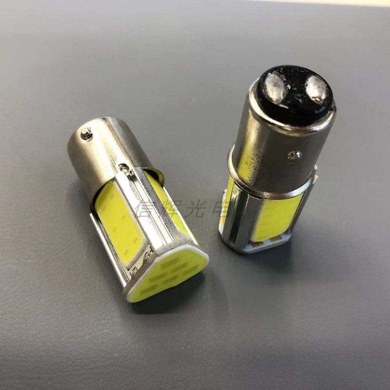 Car LED brake lights, 12V ultra-bright, flashing taillights, COB4 side modified lights, motorcycle decorative lights, fog lights Item Picture