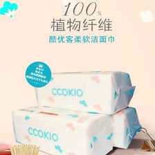 CCOKIO酷优客柔软洁面巾60片  抽取式洗脸巾
