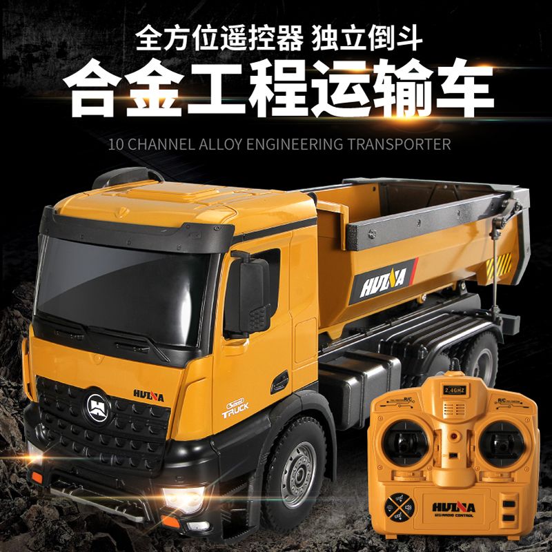 Remote-controlled engineering vehicle Application Scenario