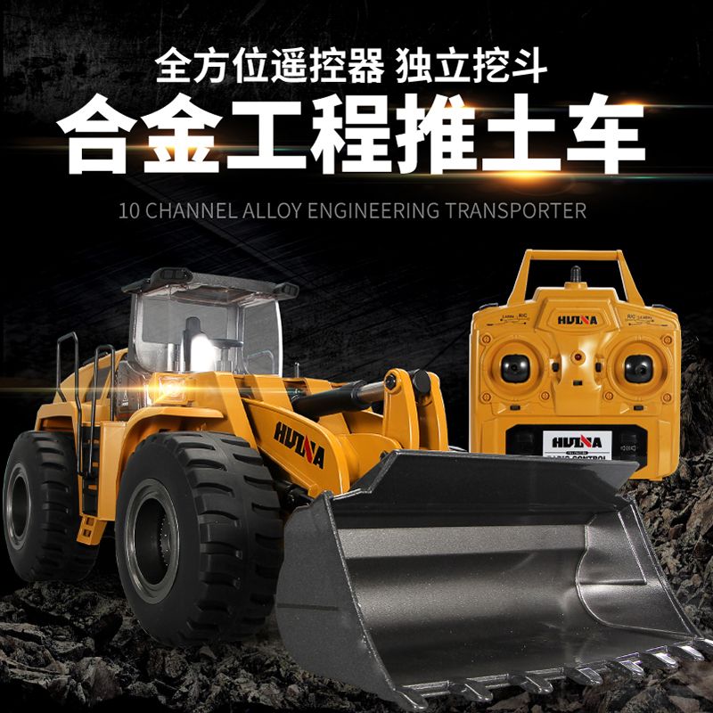Remote-controlled engineering vehicle Item Picture