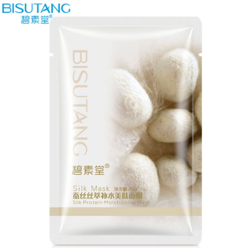 碧素堂蚕丝丝萃补水美肤面膜面部护理 贴片面膜
