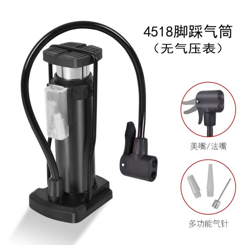 4518自行车脚踩气筒篮球玩具充气泵自行车打气筒电动单车汽车脚踏气筒
