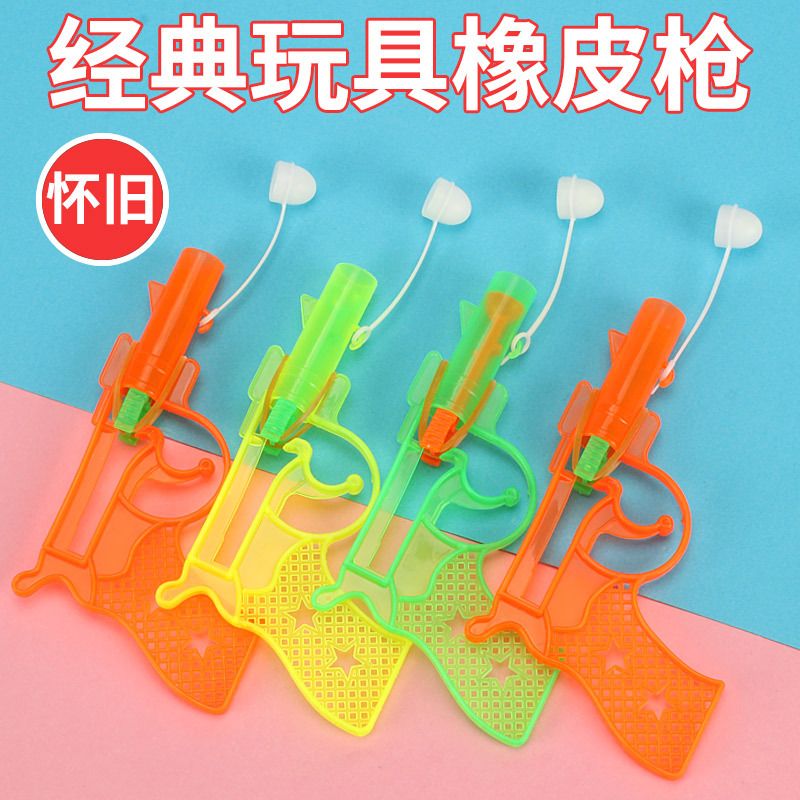 Nostalgia toy rubber band gun childhood memory 80 classic knock knock gun empty gun